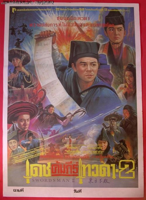 弗雷斯特职业心理学院学生卡